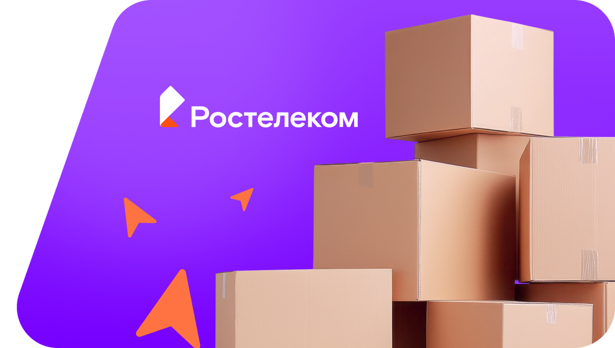 Переезд в новую квартирув&nbsp;Знаменке  (Орловская область)